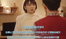 逃避可耻在线观看,在线观看带你探索自我成长之路