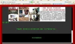 校园最新事件爆料新闻,揭秘最新事件背后真相